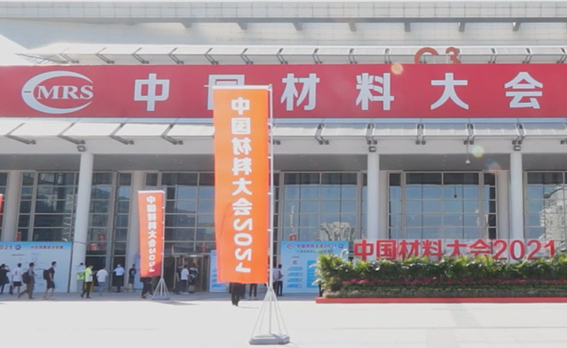 久歷十二載 ，Ciamite2021芳華再現(xiàn)